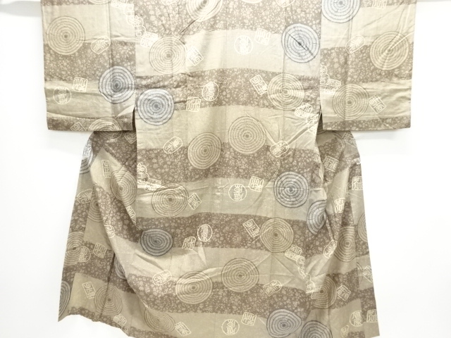 Japanese Kimono / Zugawari Silk